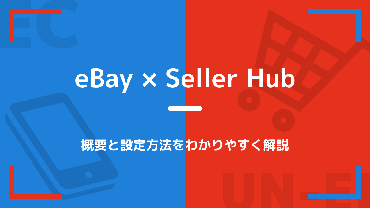 UQ WiMAXはサポートの評判が抜群！料金が高いので要注意